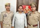 शिकोहाबाद पुलिस ने ज्वैलर्स लूटकांड में वांछित अभियुक्त दीपक को किया गिरफ्तार