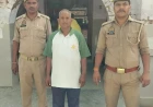 एटा पुलिस की बड़ी कार्रवाई: फर्जी यूनिवर्सिटी मामले में महिला समेत दो गिरफ्तार