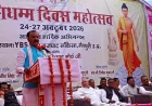 संकिसा में अभिधम्म दिवस: पाली शोध संस्थान और विपश्यना केंद्र की घोषणा
