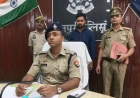 मैनपुरी: नौकरी के नाम पर ठगी करने वाले कॉल सेंटर का भंडाफोड़