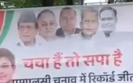 फर्रुखाबाद: 'चाचा है तो सपा है' होर्डिंग से सियासत में उबाल