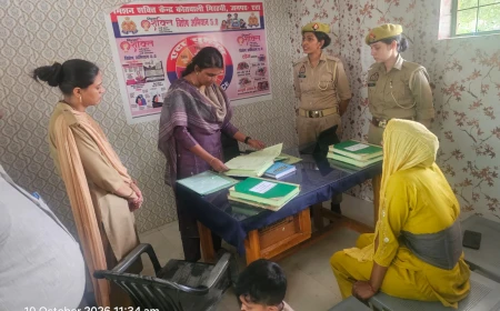 थाना समाधान दिवस: जिलाधिकारी ने दिए गुणवत्तापूर्ण निस्तारण के निर्देश