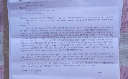 शमशाबाद में भी चलने वाला है बुलडोजर! वक्फ बोर्ड की जमीन पर बने अवैध निर्माण के ध्वस्तीकरण के दिए गए आदेश