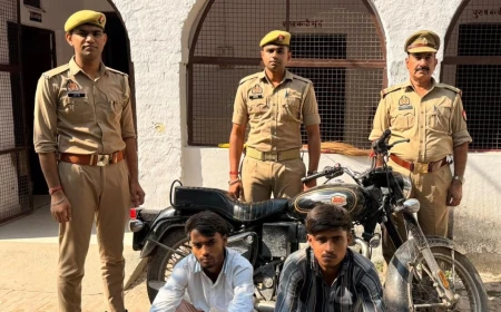 एटा पुलिस की बड़ी कार्रवाई: चोरी की मोटरसाइकिल के साथ दो आरोपी गिरफ्तार