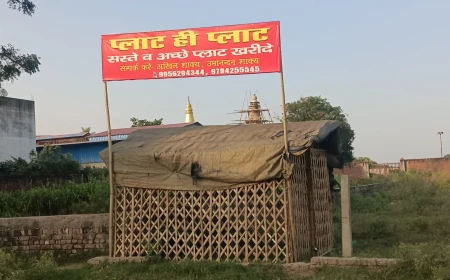 कायमगंज में अवैध प्लॉटिंग का मामला: प्रशासन की कार्यप्रणाली पर सवाल