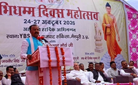 संकिसा में अभिधम्म दिवस: पाली शोध संस्थान और विपश्यना केंद्र की घोषणा