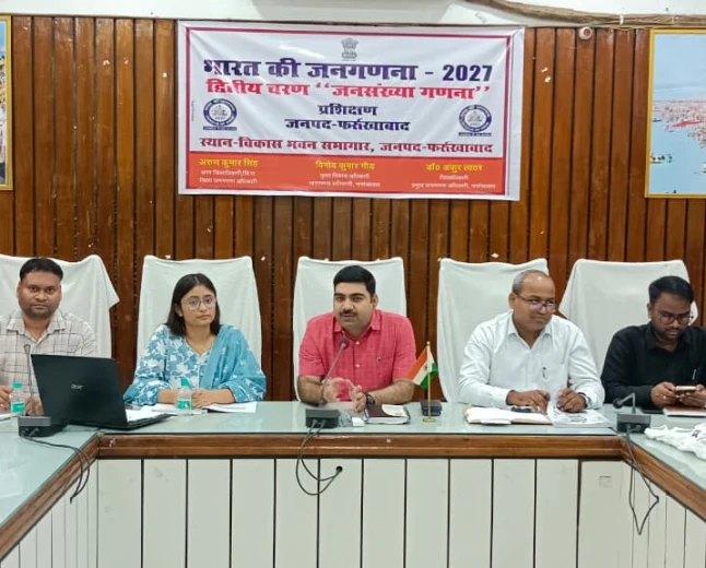 फर्रुखाबाद में भारत जनगणना 2027 का प्रशिक्षण: विस्तृत जानकारी