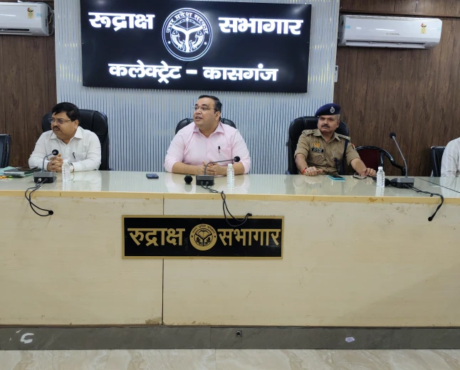 Kasganj news डी एम प्रणय सिंह की अध्यक्षता एवं एस पी प्रकाश सिंह की उपस्थिति में कलेक्ट्रेट सभागार में पीस कमेटी की बैठक आयोजित
