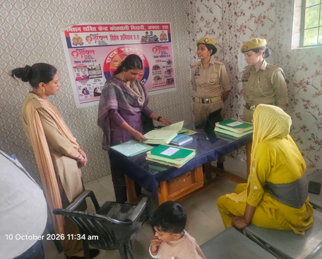 थाना समाधान दिवस: जिलाधिकारी ने दिए गुणवत्तापूर्ण निस्तारण के निर्देश