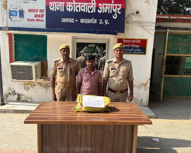 Kasganj news थाना अमांपुर पुलिस द्वारा अवैध शराब के साथ एक अभियुक्त गिरफ्तार