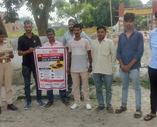 साइबर सुरक्षा जागरूकता माह: एटा पुलिस की ओर से विशेष सुरक्षा निर्देश