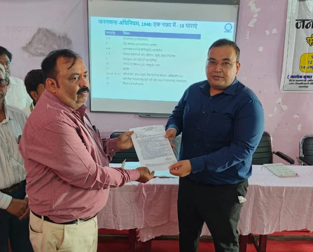 Kasganj news जिलाधिकारी प्रणय सिंह द्वारा जनगणना कार्य हेतु नियुक्त कार्मिकों को नियुक्ति पत्र वितरित कर प्रशिक्षण कार्यक्रम का शुभारंभ किया गया। 