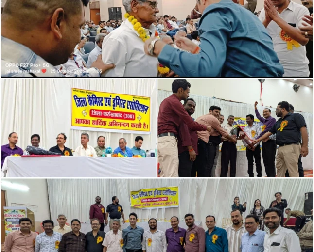 कायमगंज में दवा कारोबारियों का शक्ति प्रदर्शन: एकता और संगीत का संगम
