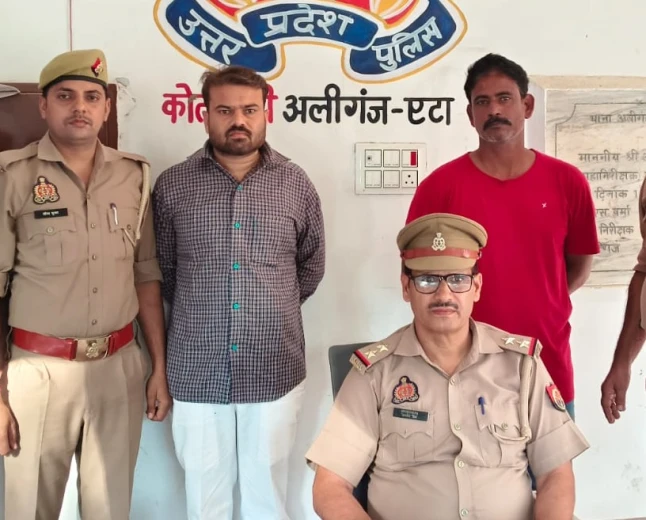 Etah News : सर्राफा व्यापारी से लूट के मामले में दो आरोपी गिरफ्तार, आभूषण बरामद