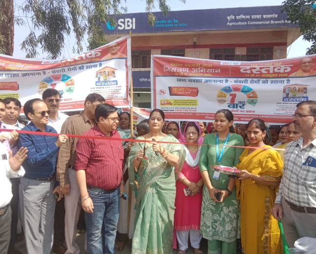 Kasganj news विशेष संचारी रोग नियंत्रण एवं दस्तक अभियान का शुभारंभ अध्यक्षा नगर पालिका परिषद कासगंज मीना माहेश्वरी द्वारा फीता काटकर व हरी झण्डी दिखाकर किया गया। 