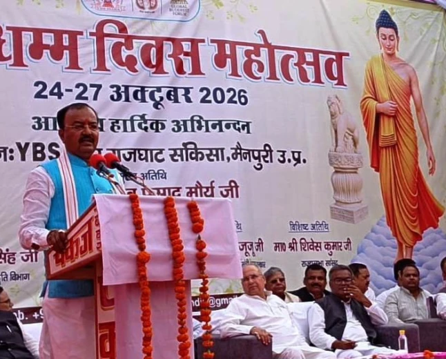 संकिसा में अभिधम्म दिवस: पाली शोध संस्थान और विपश्यना केंद्र की घोषणा