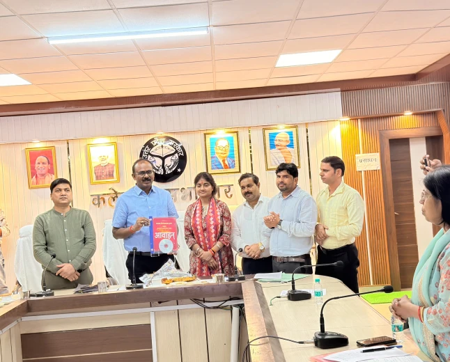 फिरोजाबाद/जनगणना जागरूकता एल्बम ‘आवाह्न’ का जिलाधिकारी संतोष कुमार शर्मा ने किया विमोचन